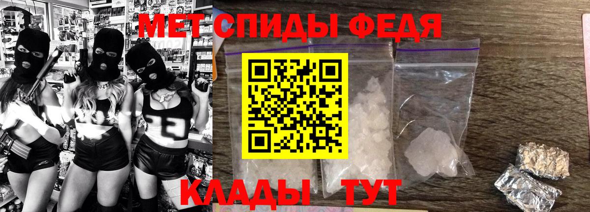 Амфетамин  Amphetamine 97%  Вход с VPN  Чусовой 