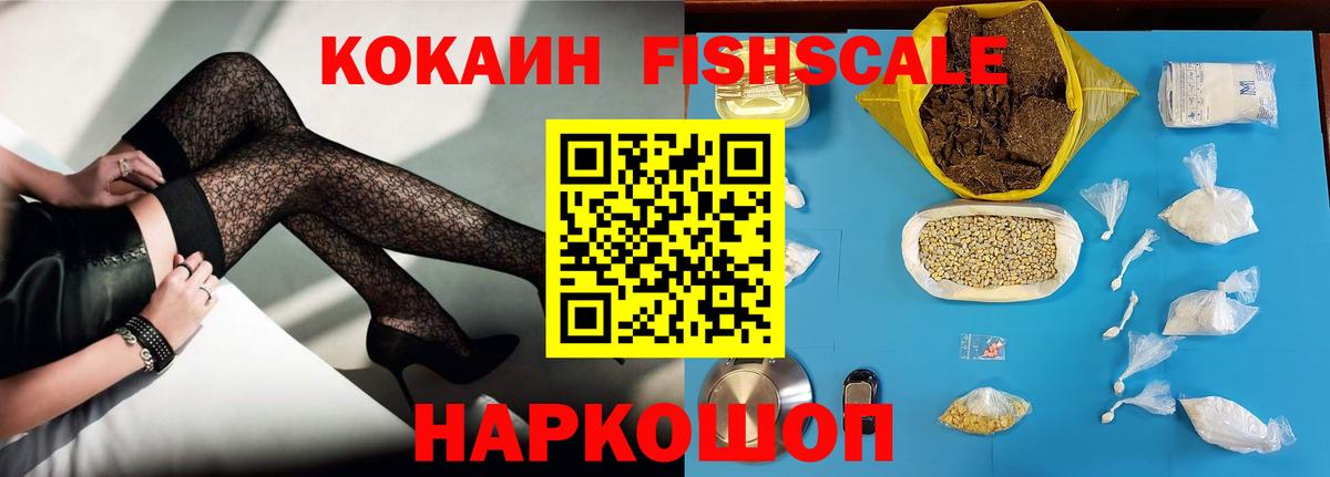 COCAIN Перу Чусовой