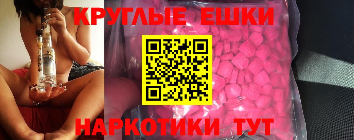 ЭКСТАЗИ Philipp Plein Чусовой