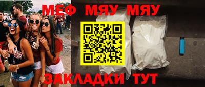 МДПВ Краснокаменск