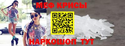 первитин Краснознаменск