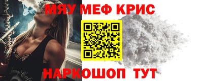 МДПВ Краснокаменск
