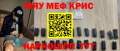 прущий лед Краснодар
