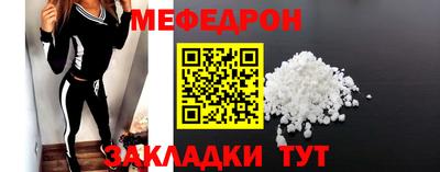 прущий лед Краснодар