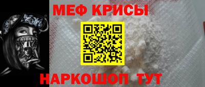 первитин Краснознаменск