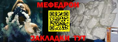 первитин Краснознаменск