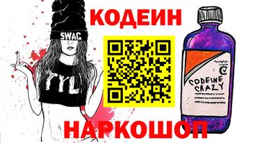первитин Краснознаменск