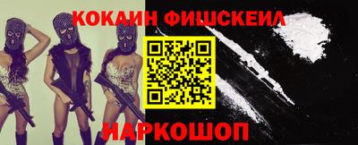 прущий лед Краснодар