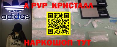 прущий лед Краснодар