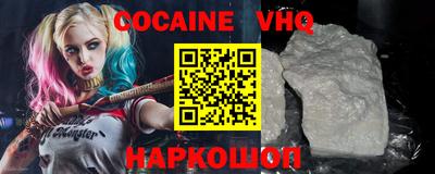 первитин Краснознаменск