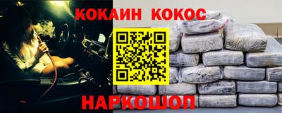 прущий лед Краснодар