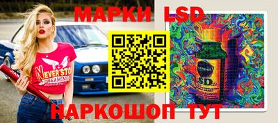 прущий лед Краснодар