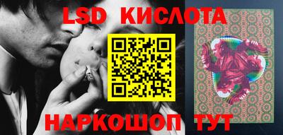 прущий лед Краснодар