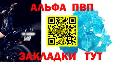 первитин Краснознаменск