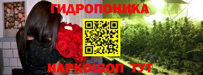 прущий лед Краснодар