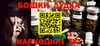 прущий лед Краснодар