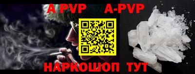 первитин Краснознаменск