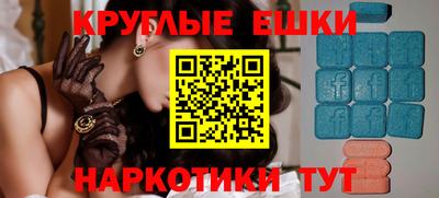 прущий лед Краснодар