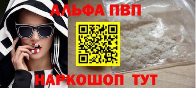 прущий лед Краснодар