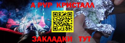 МДПВ Краснокаменск