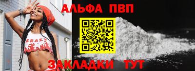 первитин Краснознаменск