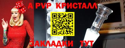 МДПВ Краснокаменск