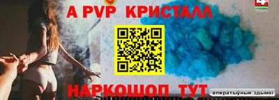 первитин Краснознаменск