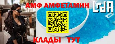 первитин Краснознаменск