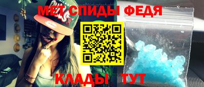 первитин Краснознаменск