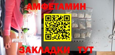 первитин Краснознаменск
