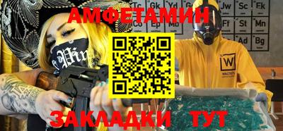первитин Краснознаменск
