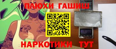 прущий лед Краснодар