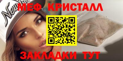 прущий лед Краснодар