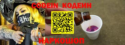 прущий лед Краснодар