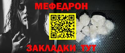 МДПВ Краснокаменск