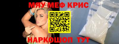 прущий лед Краснодар