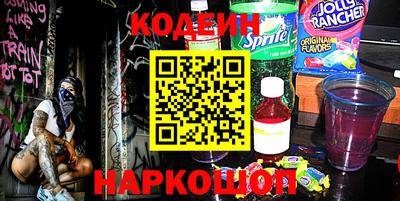 первитин Краснознаменск