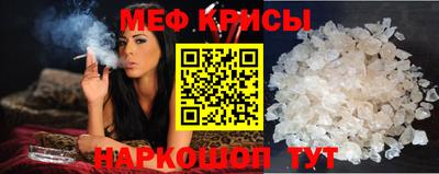 МДПВ Краснокаменск