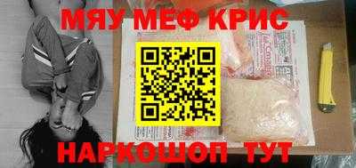 МДПВ Краснокаменск