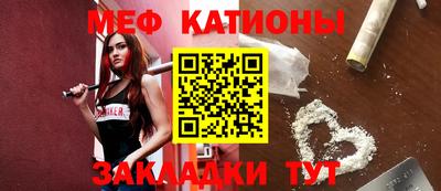 прущий лед Краснодар