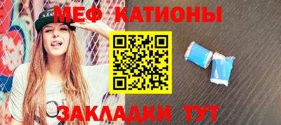 МДПВ Краснокаменск