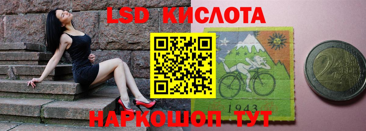 ЛСД экстази кислота Чусовой