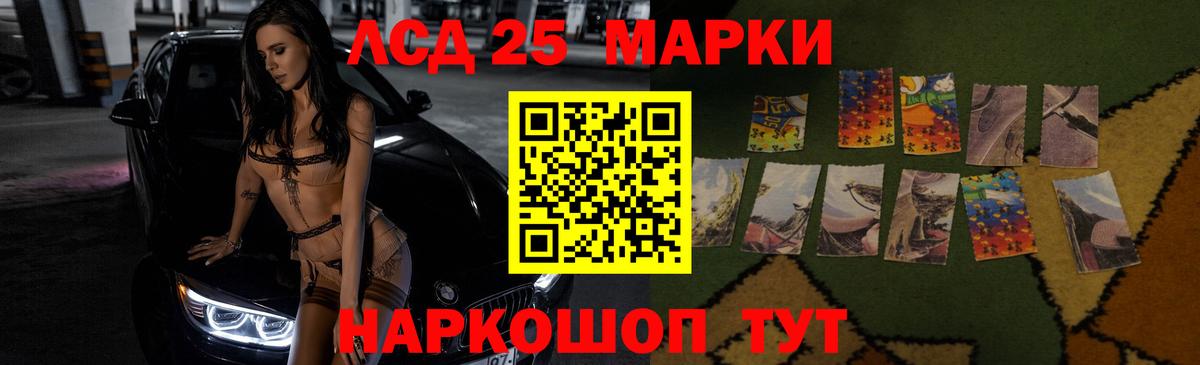 LSD-25 экстази кислота  Лсд 25 экстази кислота  ЛСД экстази  Чусовой  Вход с VPN 
