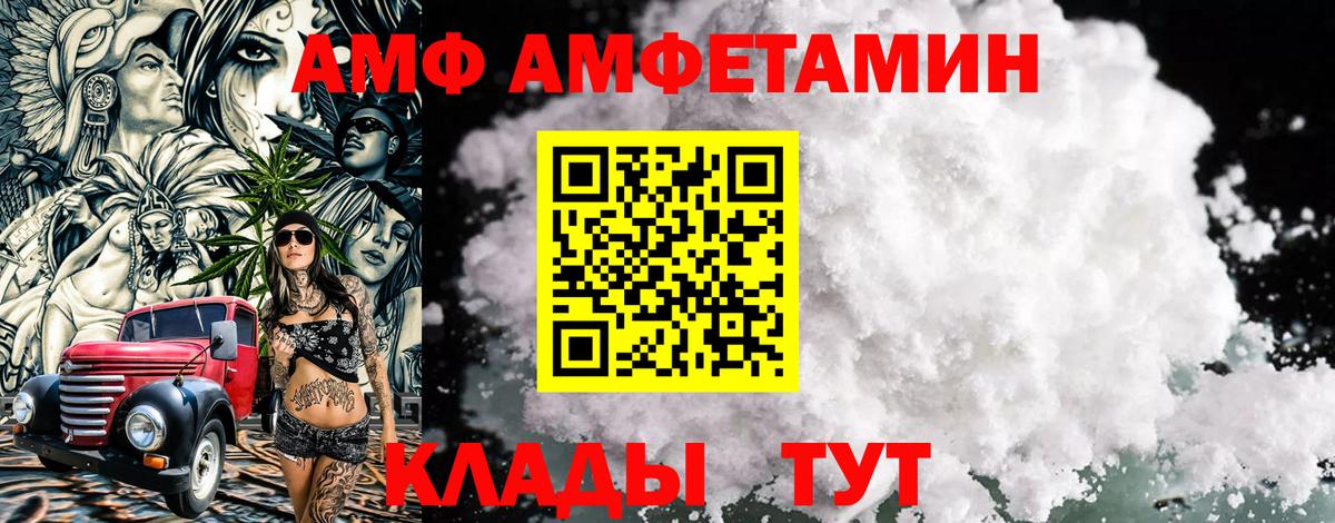 МЕТАМФЕТАМИН пудра  МЕТАМФЕТАМИН пудра  МЕТАМФЕТАМИН  Вход с VPN  Чусовой 